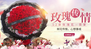 辽宁沈阳皇姑区黄河街道扬子江社区鲜花速递